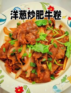 自己做肥牛卷用什么肉_自制肥牛卷，上眼肥牛风味佳！