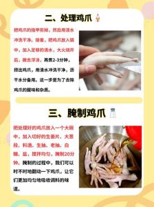 怎么把虎皮凤爪炸蓬松_热炸冰泡卤，软烂香辣可口！