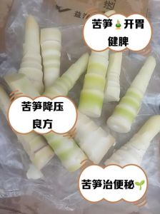 竹笋苦味怎么去除_竹笋去苦味妙招，鲜嫩可口易上手
