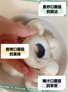 干煎口蘑几分钟熟_口蘑煎6-10分钟金黄鲜嫩