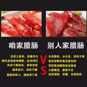 广式腊肉的做法与配料_自制广式腊肉，前腿肉脂肪均匀，口感爽脆！