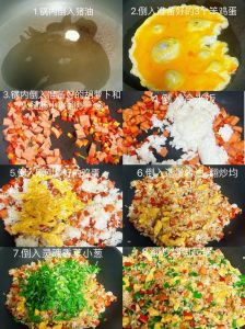 扬州蛋炒饭的做法_历史悠久的家常美味
