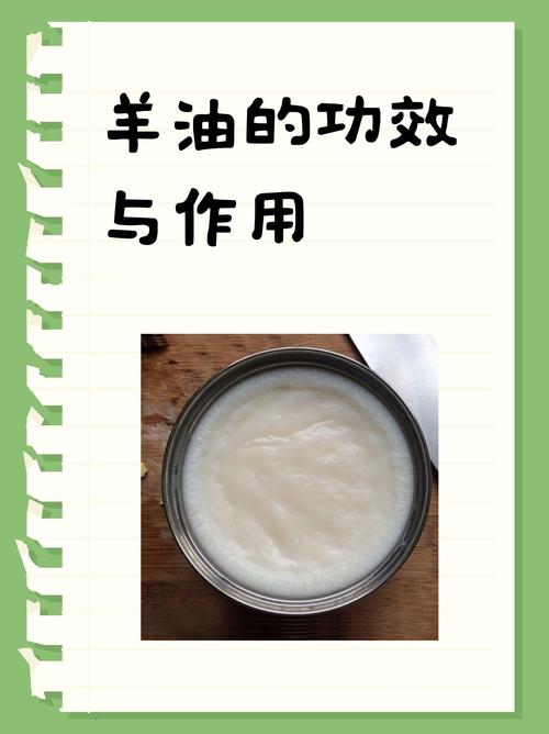 羊油冷了会凝固吗_羊油低温凝固正常,密封冷藏保鲜好 羊油冷了会凝固吗_羊油低温凝固正常,密封冷藏保鲜好