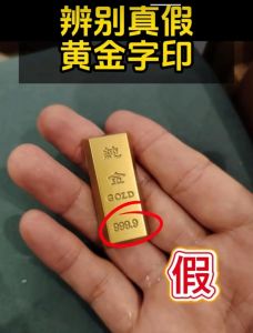 黄金质地很硬是假的吗_硬度不是唯一标准