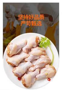 鸡的翅根和鸡腿部位图_鸡翅根清淡炖煮，鸡腿肉多汁多样