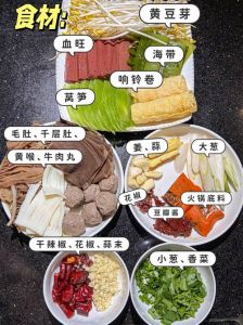 毛血旺都有什么食材_麻辣鲜香，脆嫩爽口川味
