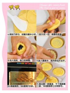 月饼制作教程_软皮馅料烘焙全攻略