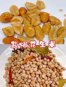 盐焗花生米家常做法_小火慢炒外酥里糯