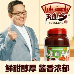 黄豆酱就是甜面酱吗_甜面酱黄豆酱有啥不一样？