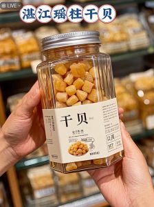 瑶柱跟干贝有什么不一样吗_干贝瑶柱有啥区别？大小颜色口感大不同