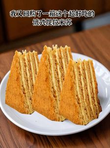 俄式提拉米苏蛋糕的做法_面饼轻盈奶油细腻，冷藏四小时融合风味