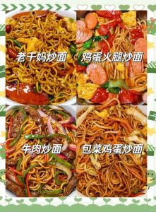 家常炒方便面的做法_家常番茄蛋炒面，简单美味，暖心回忆！