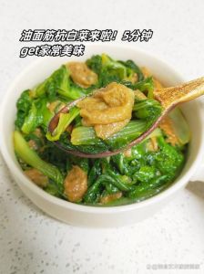 清炒油面筋的家常做法_清炒油面筋，外脆内嫩，素食佳肴！