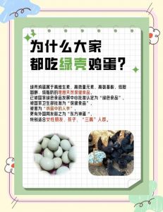 绿壳蛋是什么鸡下的_绿壳蛋为啥蓝绿色？基因和生活环境决定！