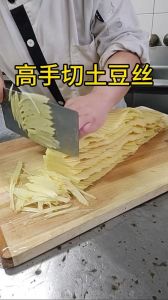 新手怎么切土豆丝_选对土豆是关键，切出爽脆土豆丝！