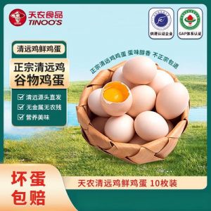 笨鸡蛋有蛋鸡吗_笨鸡蛋小个头，散养蛋黄香