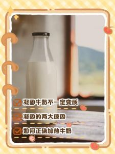 纯牛奶加热后为什么会凝固_牛奶加热易结块？别担心，教你正确方法！