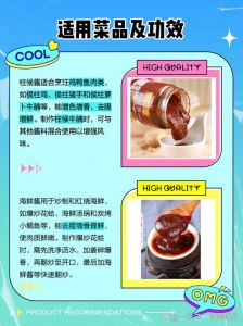 海鲜酱和柱候酱哪个好_海鲜酱炒鲜，柱候酱炖肉香