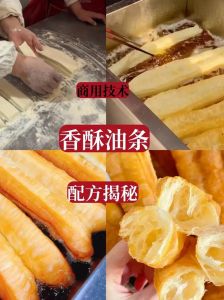 油条做法大全带图解_发酵面团炸出金黄酥脆
