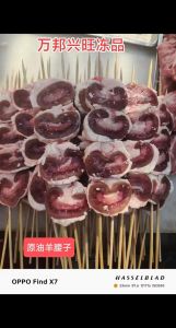 羊腰窝肉位置图片_柔嫩肥瘦香，炖扒皆宜