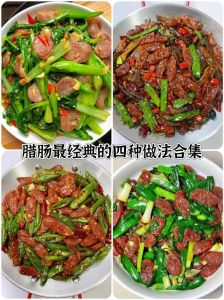 大葱炒香肠的做法_大葱炒香肠，腌料火候是关键！