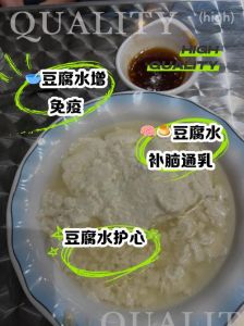 豆腐怎样保水又筋道_豆腐好坏看凝固剂与做法