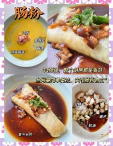 越南春卷皮的做法大全图解_越南春卷皮做法，自制美味卷卷香