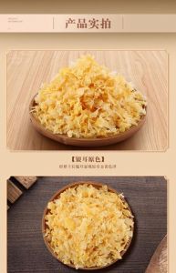 干银耳整块怎么分开_银耳怎么切？泡发后刀撕剪法全攻略