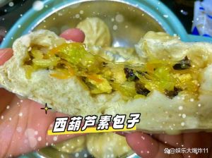 西葫芦包子素馅做法大全_爽脆美味，简单家常！