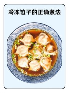 肉饺子煮10分钟能熟吗_煮饺子时间看大小馅料，火候点水要诀