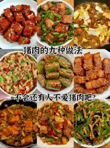好骚炖肉合集：男女之间的一对一烹饪做法与食材体验