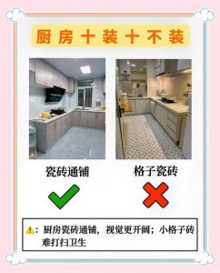 厨房空间布局与细节整理指南：窗台、餐桌、沙发的设计与布置技巧