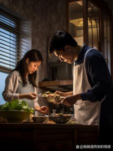 小叔子与嫂子在厨房一同烹制佳肴的温馨场景与做法分享