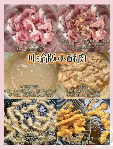 宝贝乖我低头奶糖酥肉的独特做法与美味分享