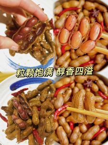 卤花生做法正宗做法_酥脆香甜，外脆内软，做法简单