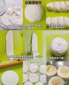 糕面的家常做法_传统美食，松软香甜，简单易做！