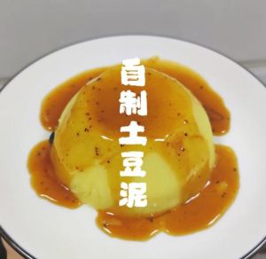 咸口土豆泥的做法_高淀粉土豆泥，咸香绵密，家常美味！
