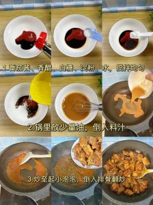 糖肉的家常做法_甜蜜童年味，过年盼着吃