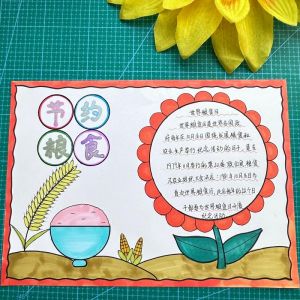 节约食物的好做法_多措并举减粮食损失，科学储运加工节粮