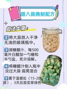 一般的腌蒜方法_糖醋蒜酸甜爽脆，腌制30天，多种口味可选！