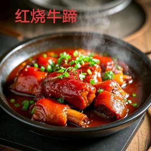 红扒牛蹄做法_红烧牛蹄，强身健美，低脂高弹！