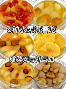 水煎、厚乳与脐橙的结合：丰富口感的健康食材搭配与制作做法
