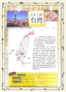 探索ww蜜my1688com的特色食材与美食文化解析