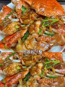 姜葱炒蟹家常做法_去寒增鲜，简单美味