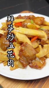 春笋炒肉的做法大全_春笋做法多，鲜嫩营养好，红烧炒肉尝尝鲜