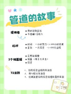 老公不在家时，修水管工人带来的意外经历与温情故事