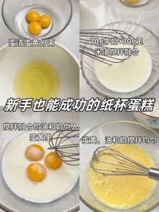 不打发蛋白蛋糕做法_无需打发蛋白的松软蛋糕，简单美味易上手