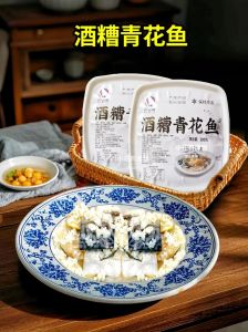 糟鱼正宗做法大全_香辣焖蒸酸辣，非遗手艺传承美味！