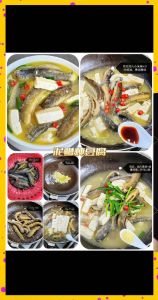 煎泥鳅的做法_家常煎泥鳅，酥脆美味要除胆