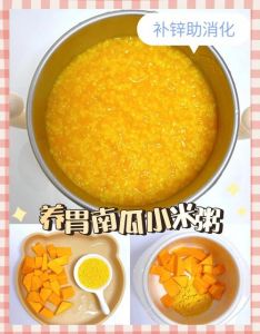 煮南瓜粥的正确方法_南瓜怎么煮甜又软？